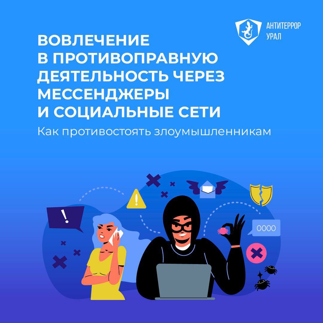 Вовлечение 116.04