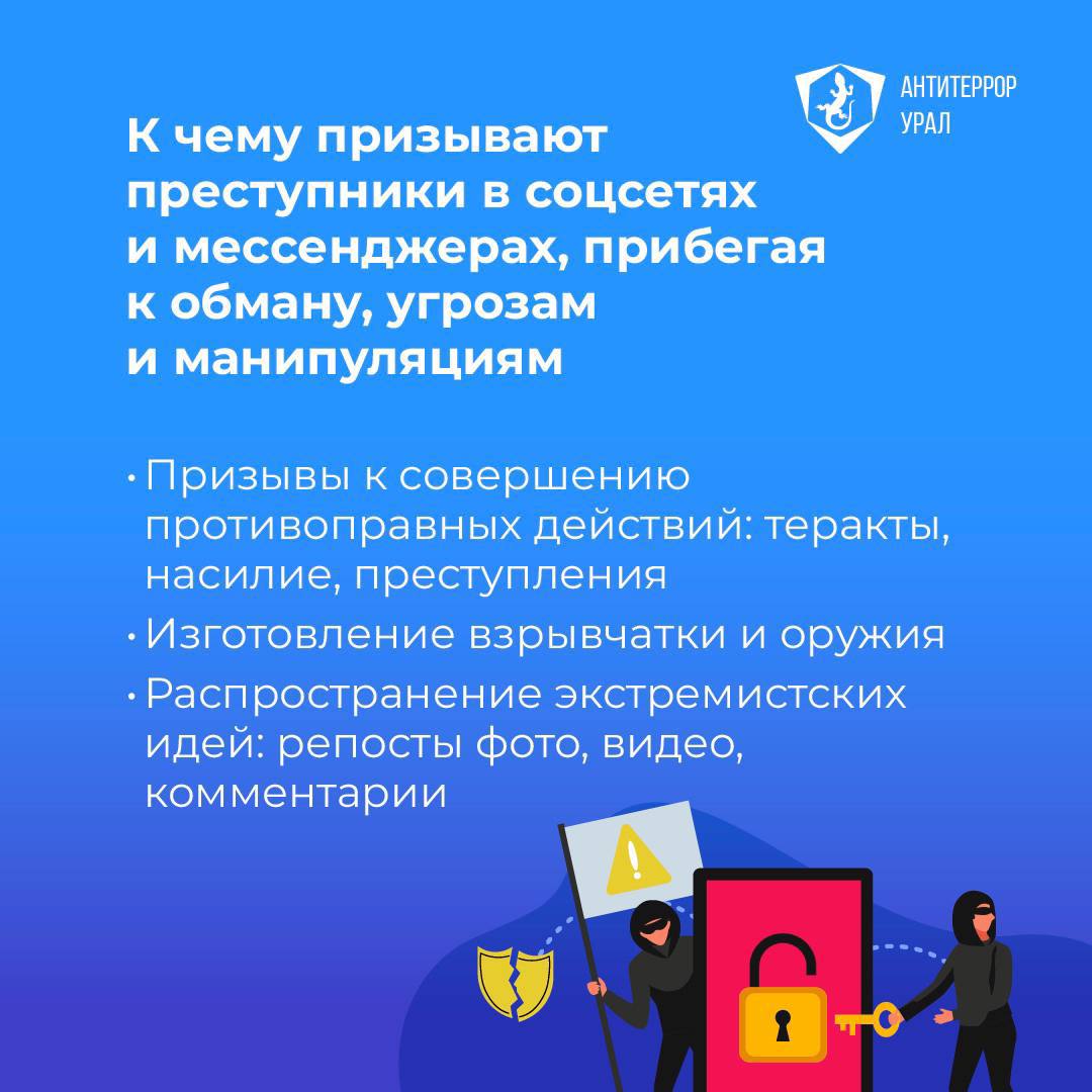 Вовлечение 216.04