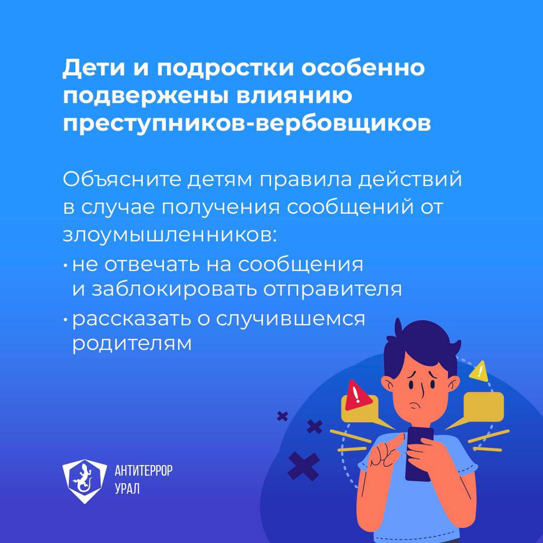 Вовлечение 416