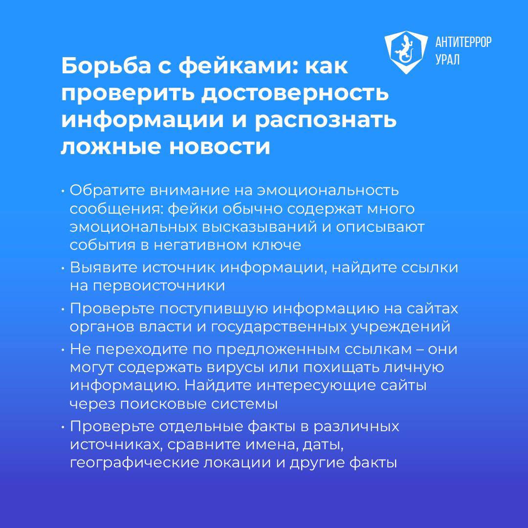 Вовлечение 516